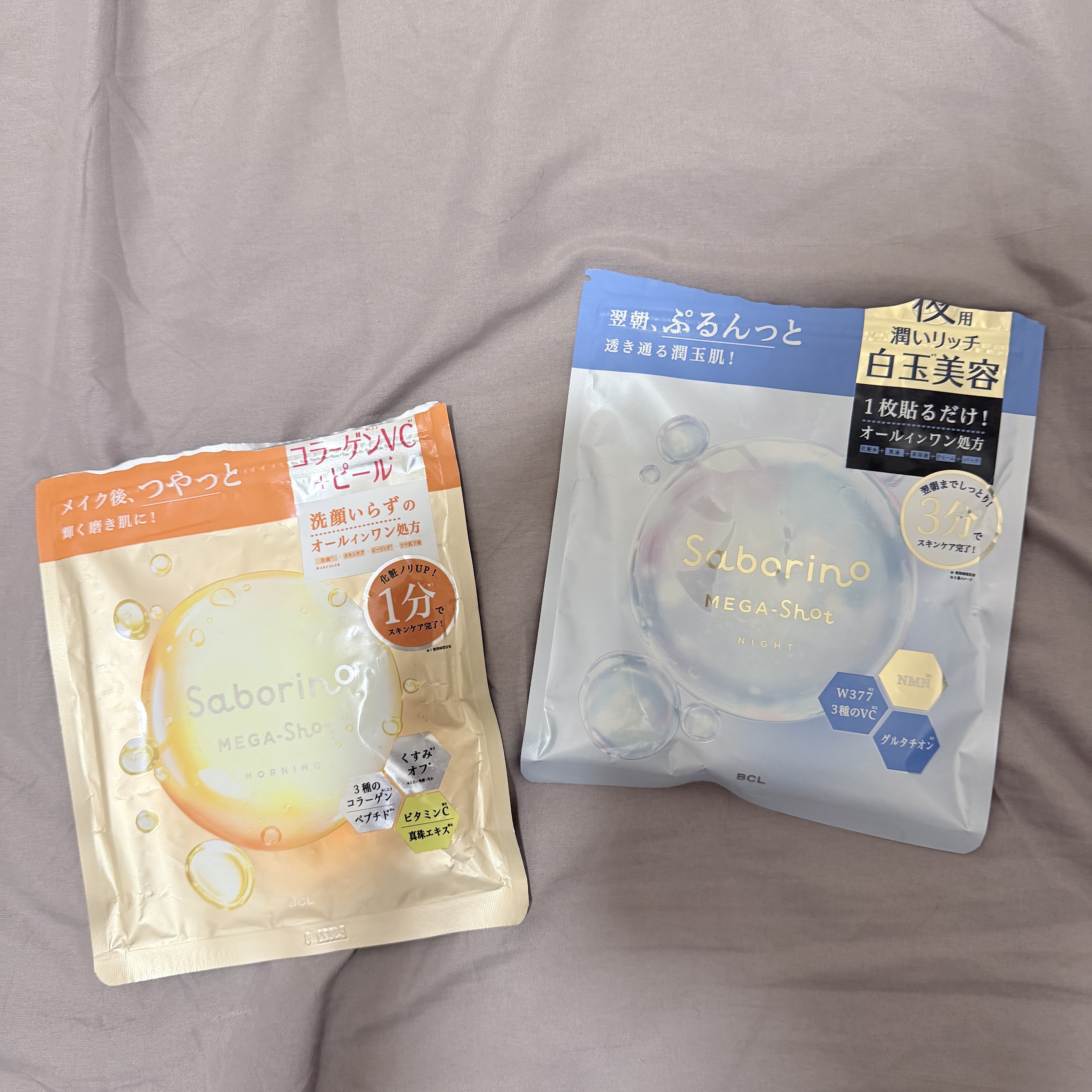 サボリーノ メガショット 朝用ツヤピールマスク CC/サボリーノ/シートマスク・パックを使ったクチコミ（1枚目）