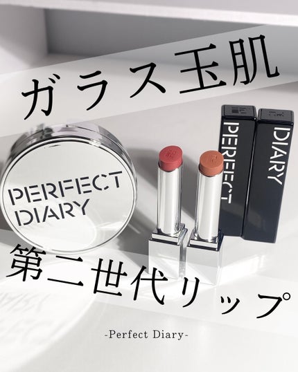 エッセンスコンシーリング UV クッションファンデーション/PERFECT DIARY/クッションファンデーションを使ったクチコミ(1枚目)