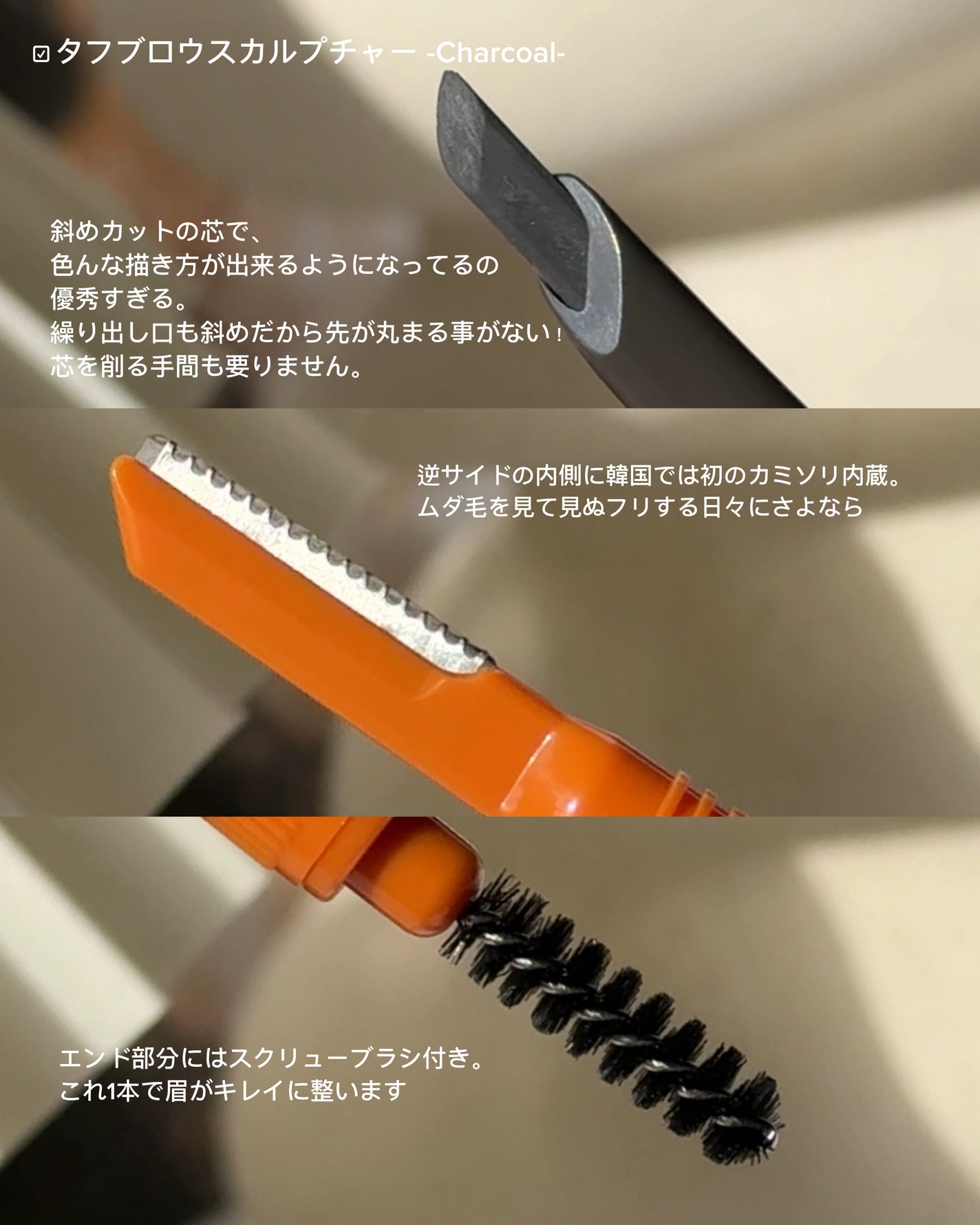 タフブロウスカルプチャー/ENTROPY/アイブロウペンシルを使ったクチコミ(3枚目)