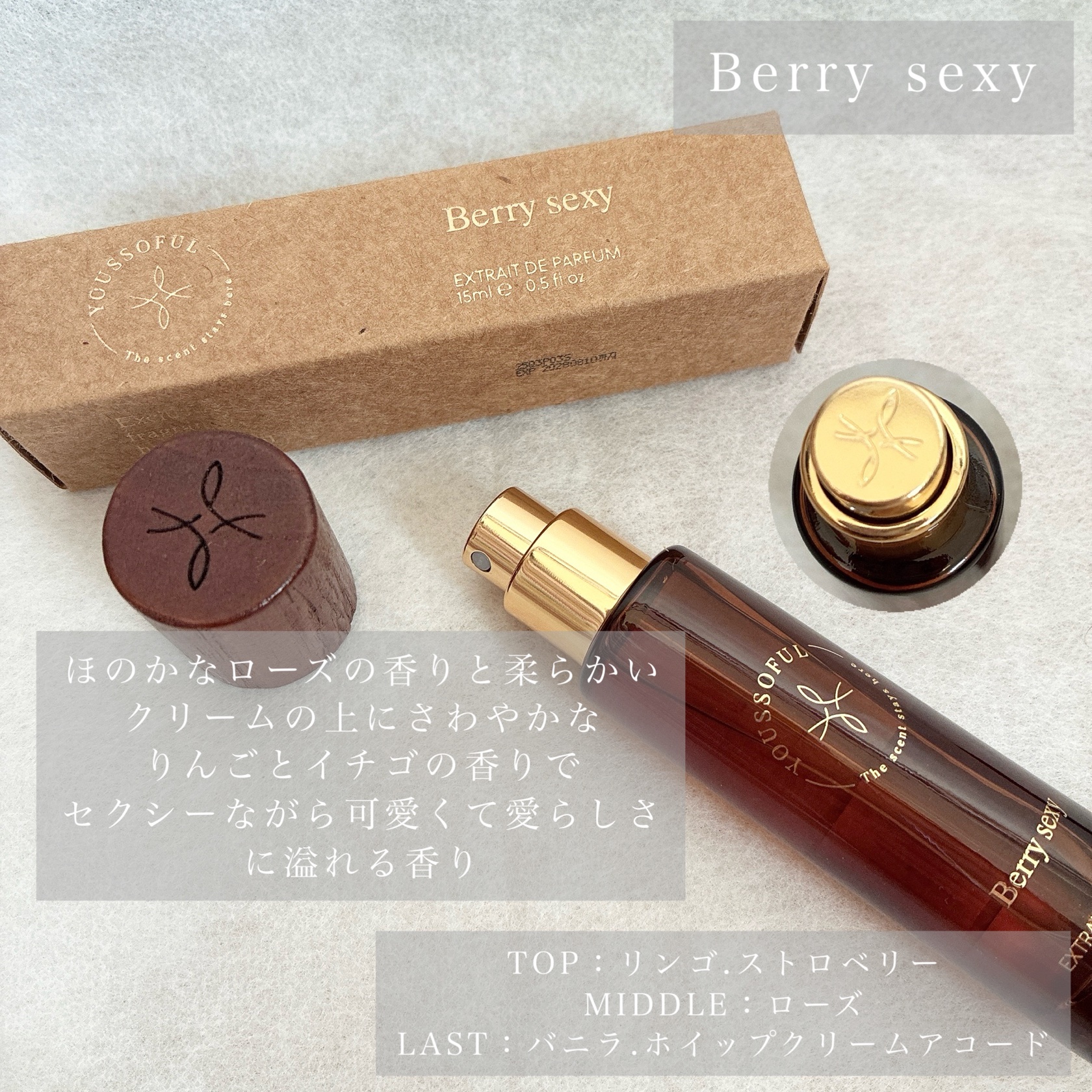 EXTRAIT DE PARFUM BERRY SEXY/Youssoful/香水(レディース)を使ったクチコミ（2枚目）