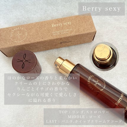 EXTRAIT DE PARFUM BERRY SEXY/Youssoful/香水(レディース)を使ったクチコミ(2枚目)