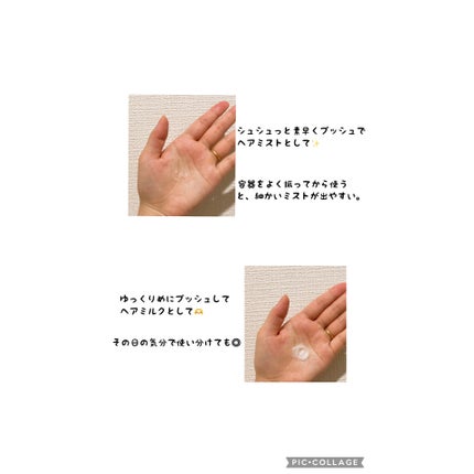 ãœã© ãŠã§ã¶ãŒã±ã¢ ã¯ãªã¹ã¿ã« ã·ã£ã³ããŒ/ãã¢ããªãŒãã¡ã³ã ã¢ã€ã¹ãã¿ã€ã/SOLA WEATHER CARE/åžè²©ã·ã£ã³ããŒã䜿ã£ãã¯ãã³ãïŒ3æç®ïŒ