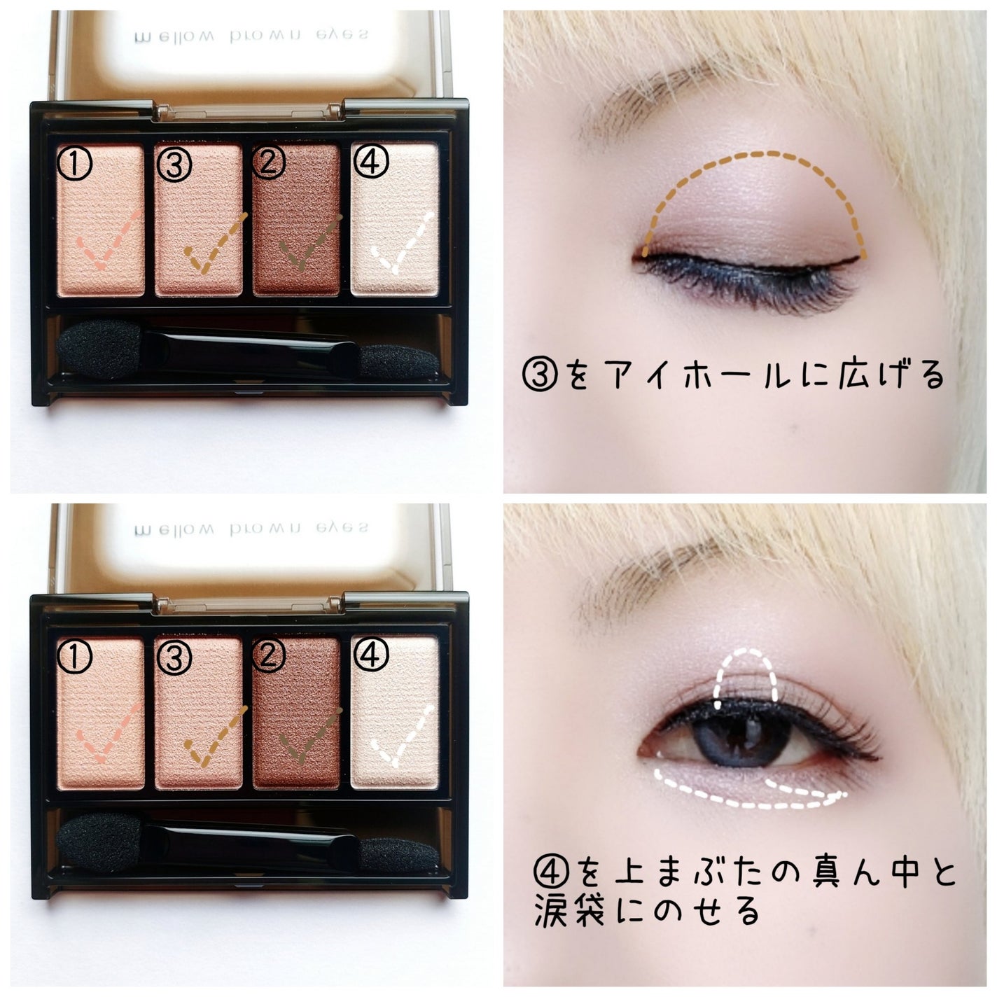 ケイト メロウブラウンアイズ/KATE/アイシャドウパレットを使ったクチコミ(3枚目)