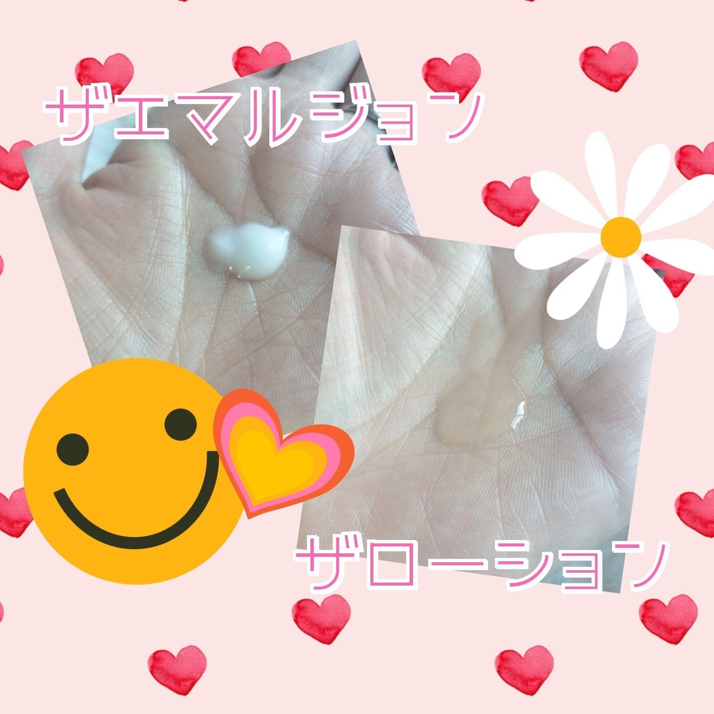 エスト ザ ローション EX Tタイプ/est/化粧水を使ったクチコミ(2枚目)