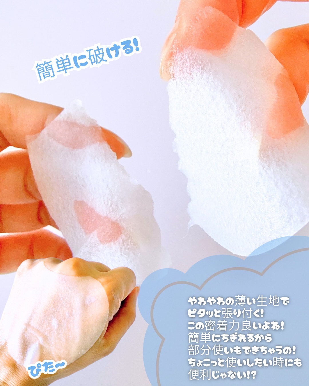 ポストアルファクーリングパッド/Cell Fusion C(セルフュージョンシー)/トナーパッドを使ったクチコミ（3枚目）