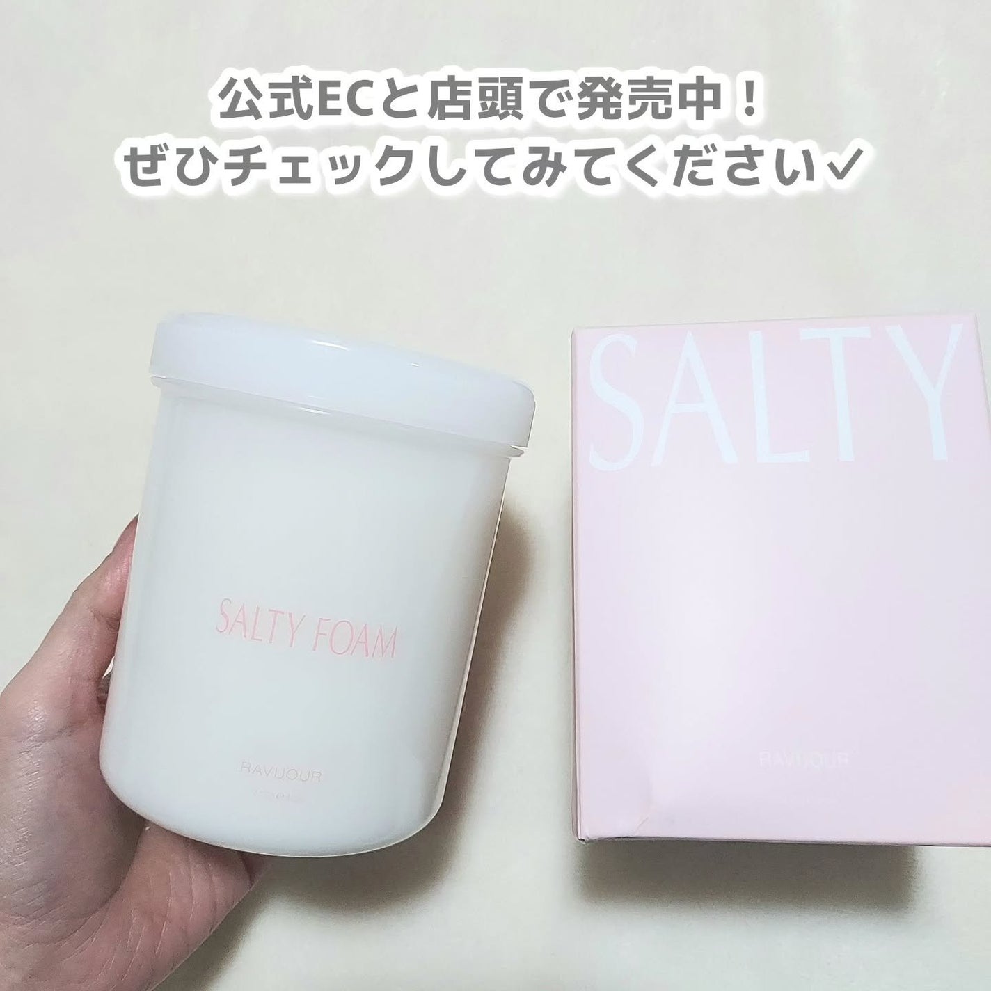 SALTY FOAM by MINAMO/RAVIJOUR/ボディスクラブを使ったクチコミ(5枚目)