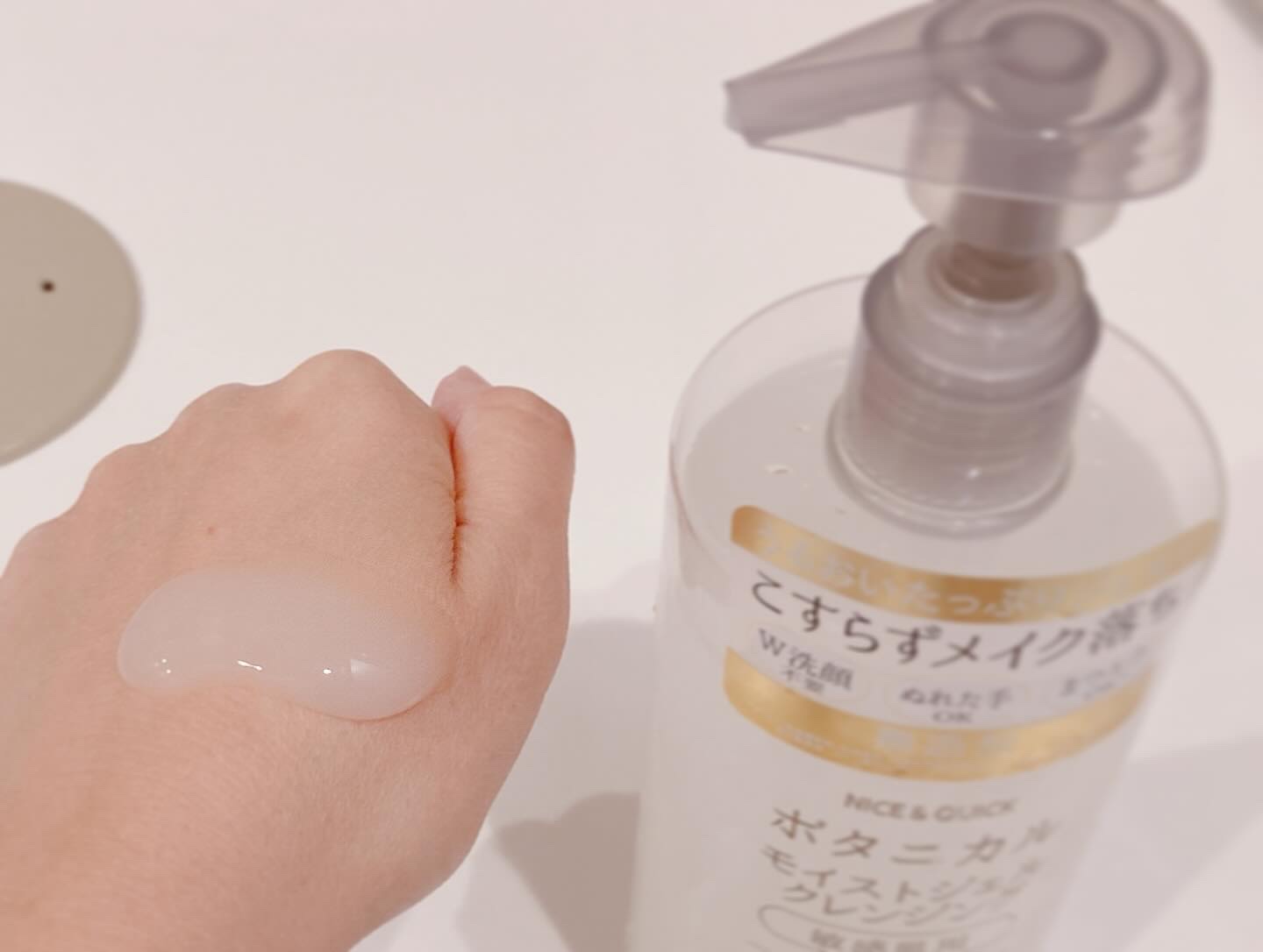 ボタニカルジェルクレンジング/NICE ＆ QUICK/クレンジングジェルを使ったクチコミ（2枚目）