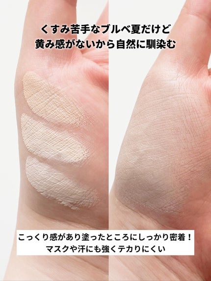 カバーアッププロコンシーラー/TFIT/パレットコンシーラーを使ったクチコミ(3枚目)