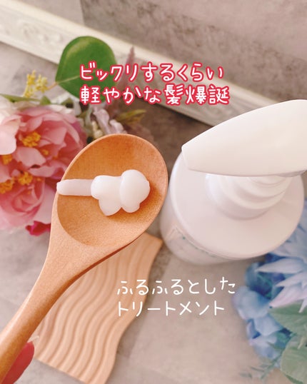 トリートメントシャンプー/アン・シャーリー/サロンシャンプーを使ったクチコミ(4枚目)