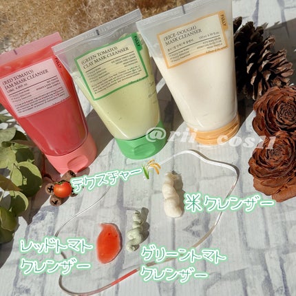 グリーントマトクレイマスククレンザー/FULLY/洗い流すパック・マスクを使ったクチコミ(3枚目)