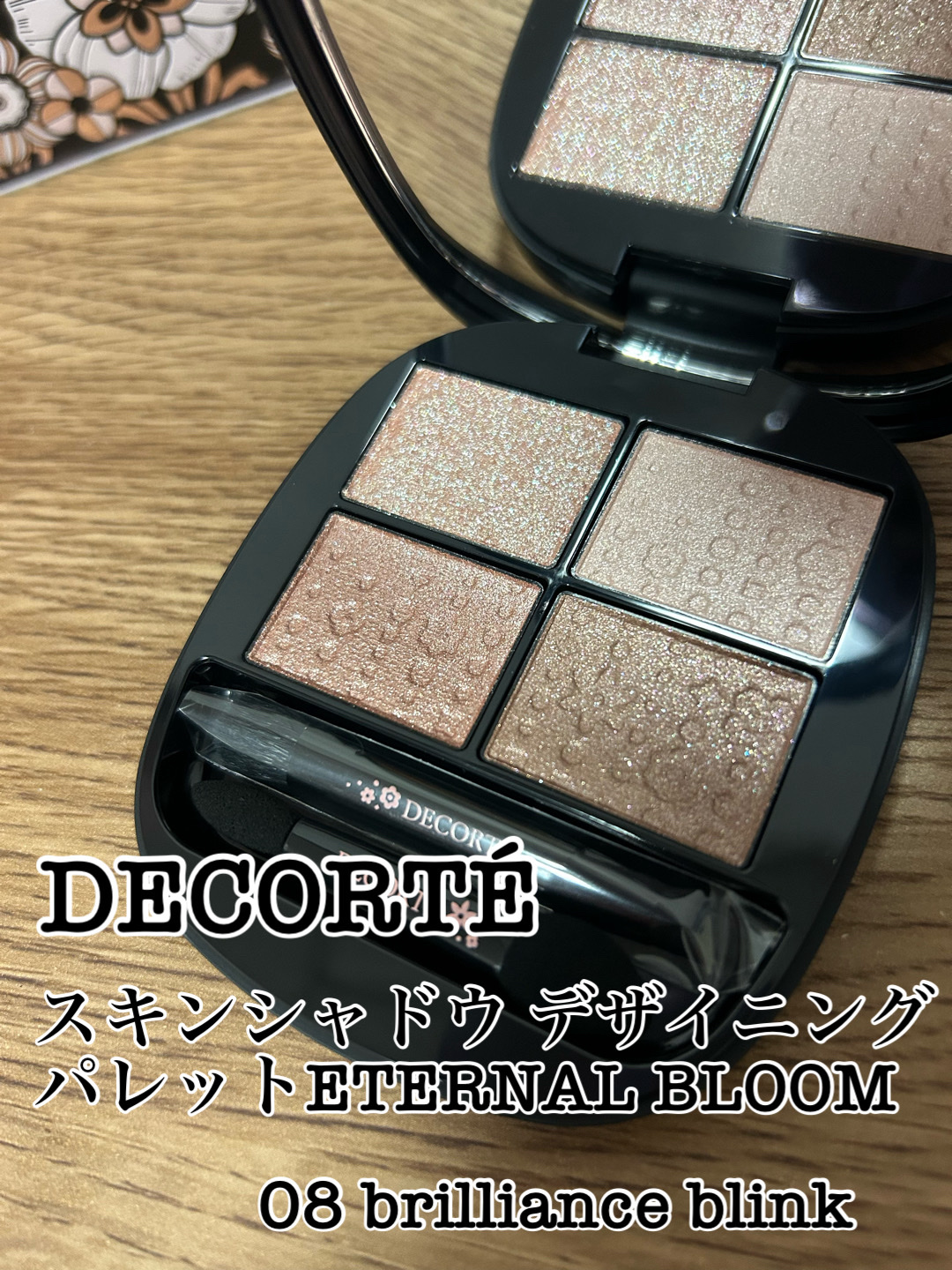 スキンシャドウ デザイニング パレット/DECORTÉ/アイシャドウパレットを使ったクチコミ（1枚目）