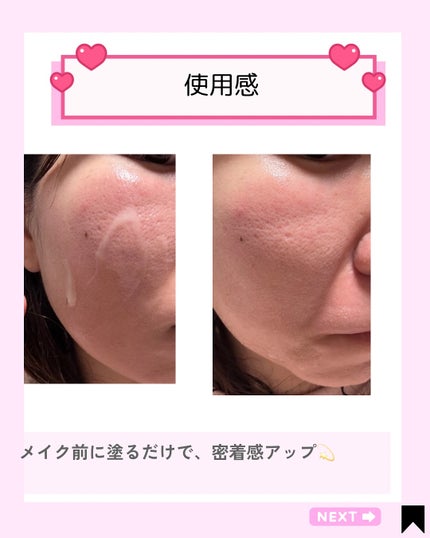 を使ったクチコミ(3枚目)