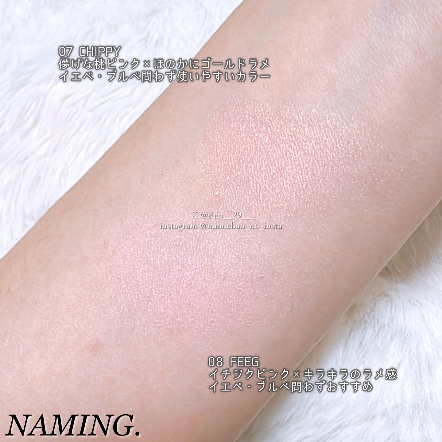 ネーミング フラッフィーパウダーブラッシュ/NAMING./パウダーチークを使ったクチコミ（3枚目）