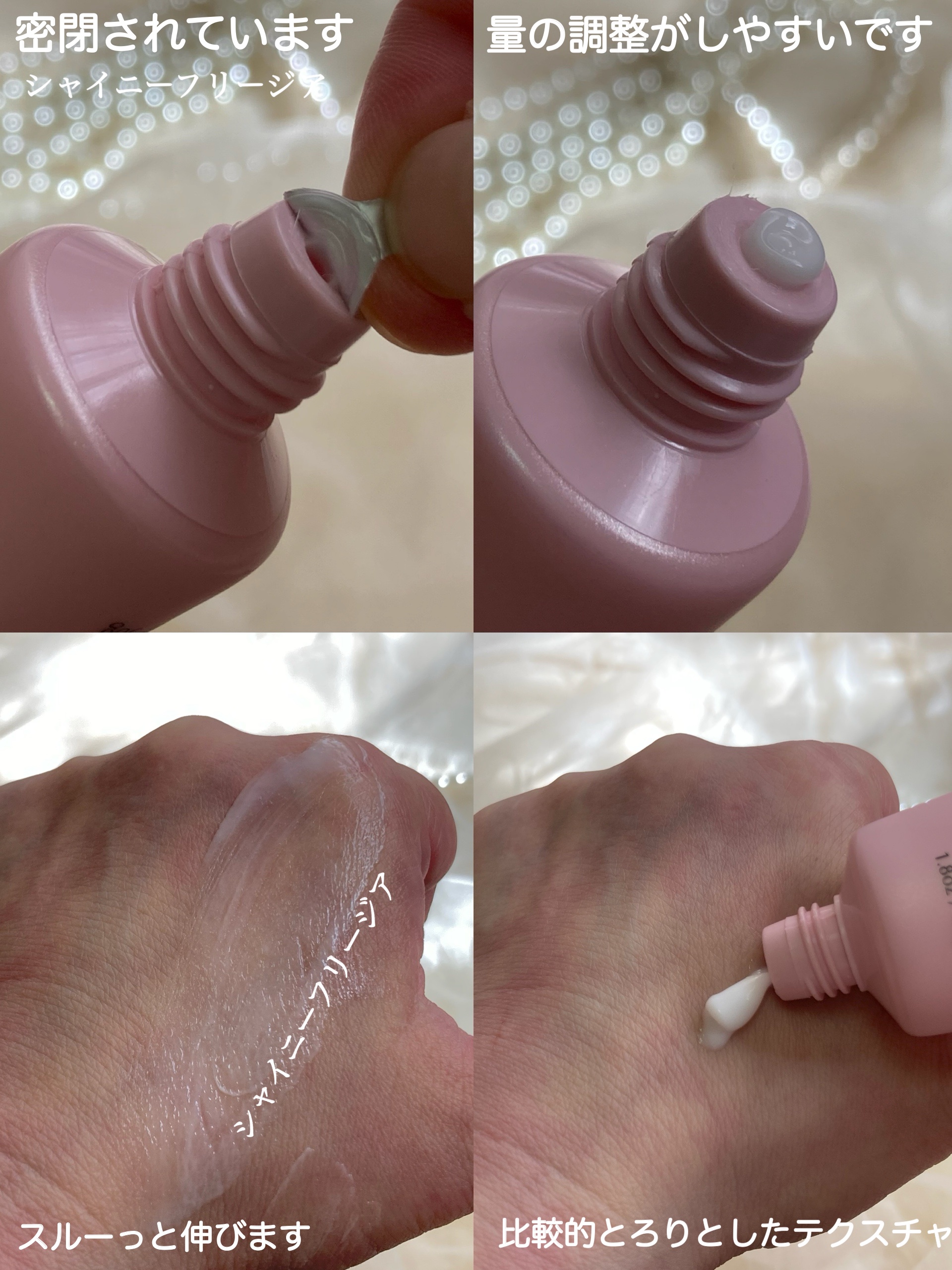 パフュームハンドクリーム プリズムリリー/ReLUCE/ハンドクリームを使ったクチコミ（3枚目）