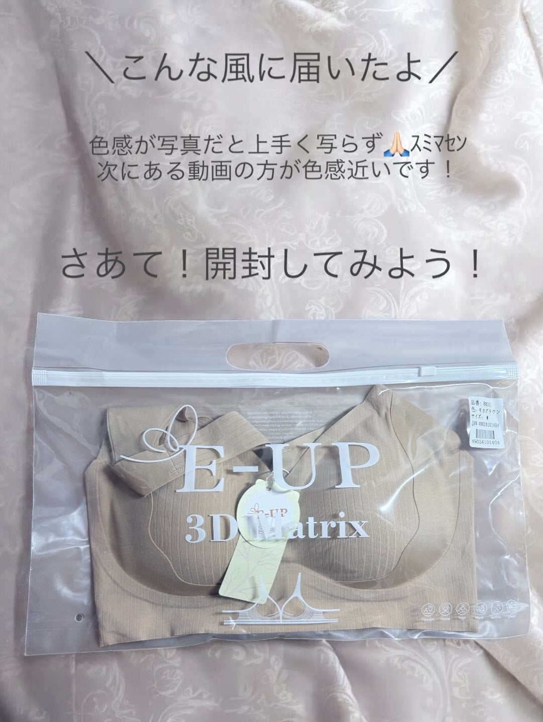 Koppoð·ãã©ããð¯ on LIPS ãð€ïŒãã¿ãŸãããåçäžæãæ®ãããè²å³ã¯åç»ã1çªäŒãããŸãð..ãïŒ2æç®ïŒ