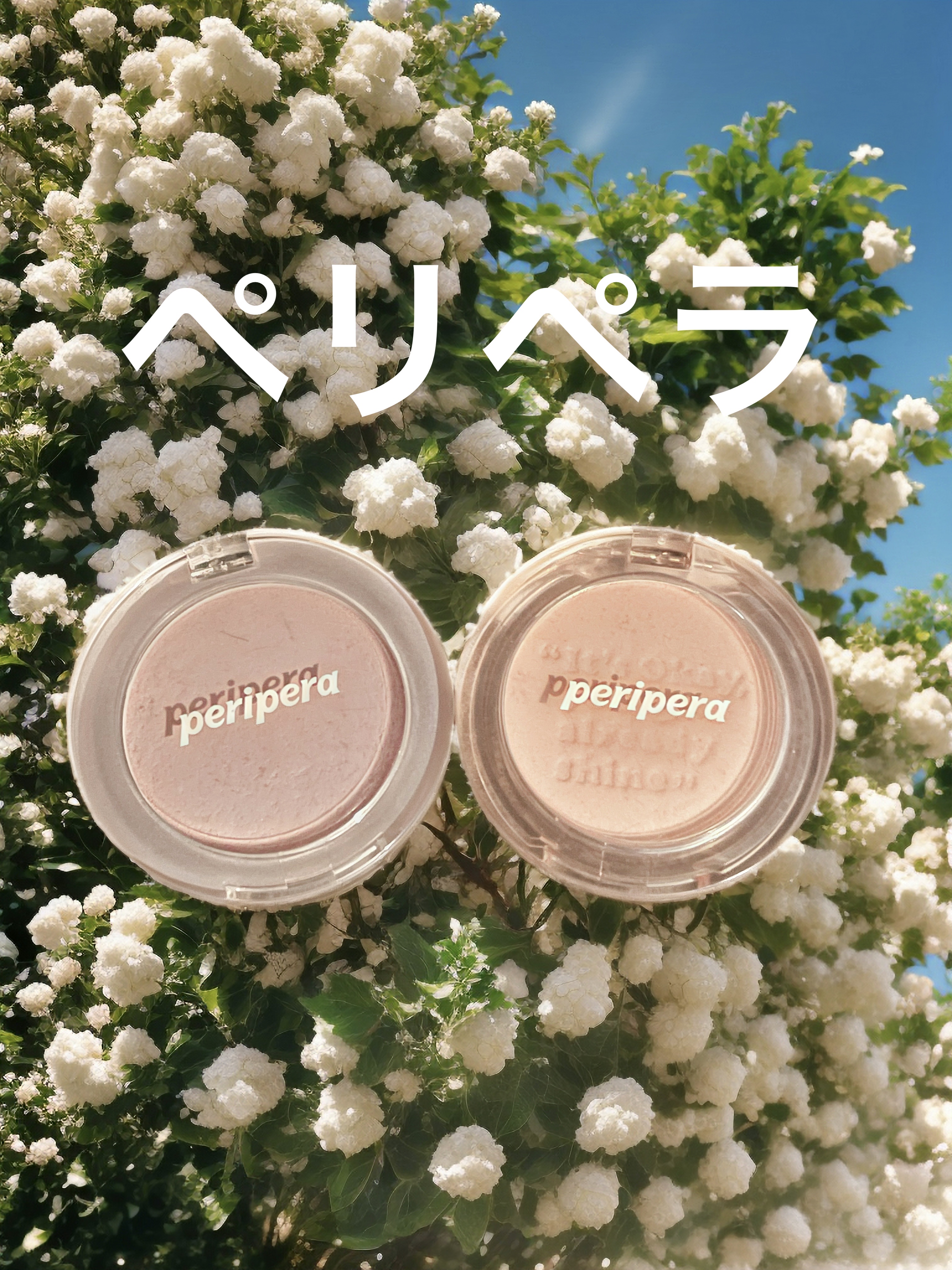 ピュア ブラッシュド サンシャイン チーク/PERIPERA/パウダーチークを使ったクチコミ（2枚目）