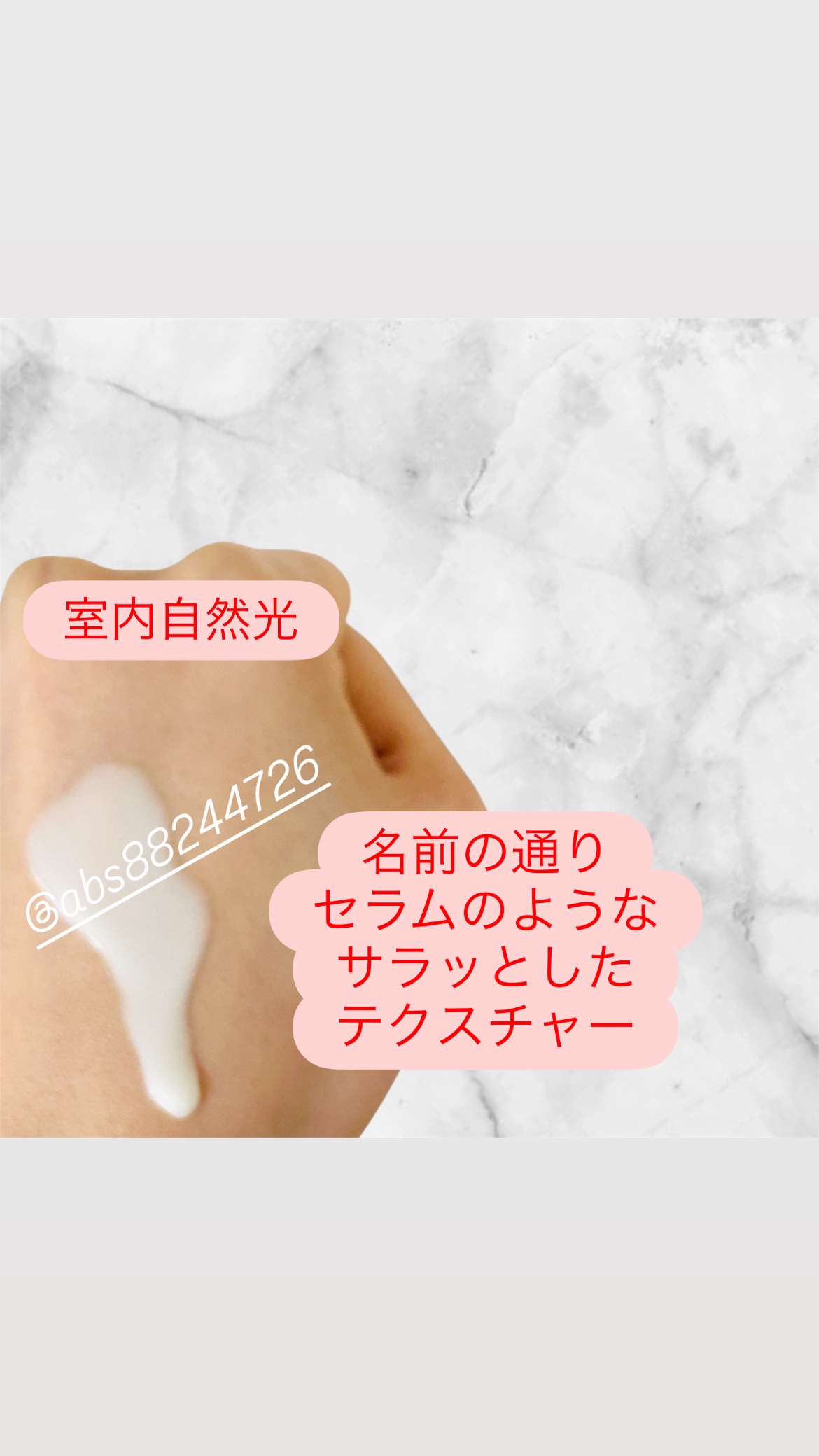 スキンブレミッシュバーム/Cell Fusion C(セルフュージョンシー)/化粧下地を使ったクチコミ（2枚目）