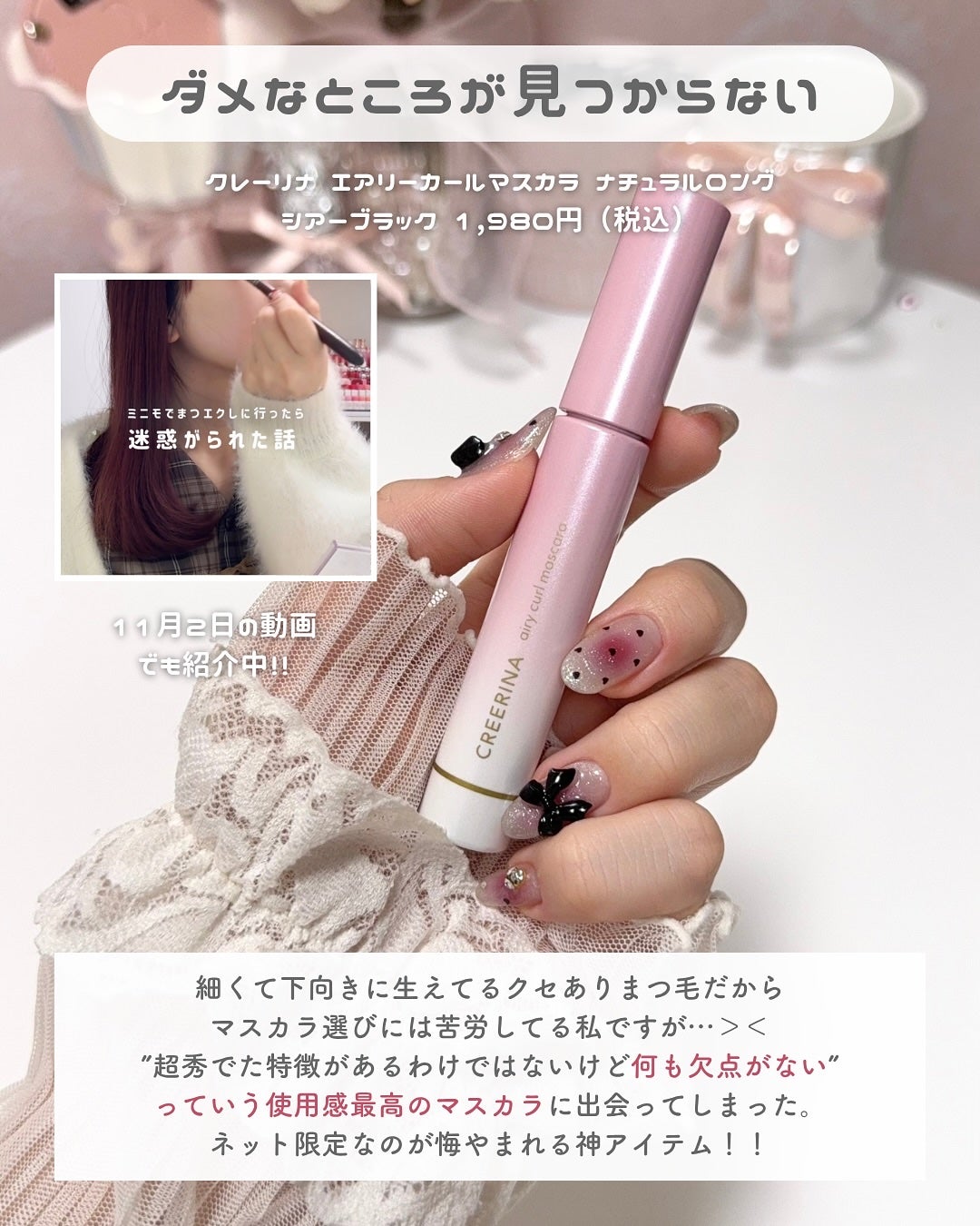 ãããðšðãããã©Ãã¬ãŒãªãŒã¡ã€ã¯ on LIPS ã10æãããããäžè©±ã«ãªã£ã溺æã¢ã€ãã ãã¡ðªð«§ãµããã¢ãšã©ã..ãïŒ9æç®ïŒ