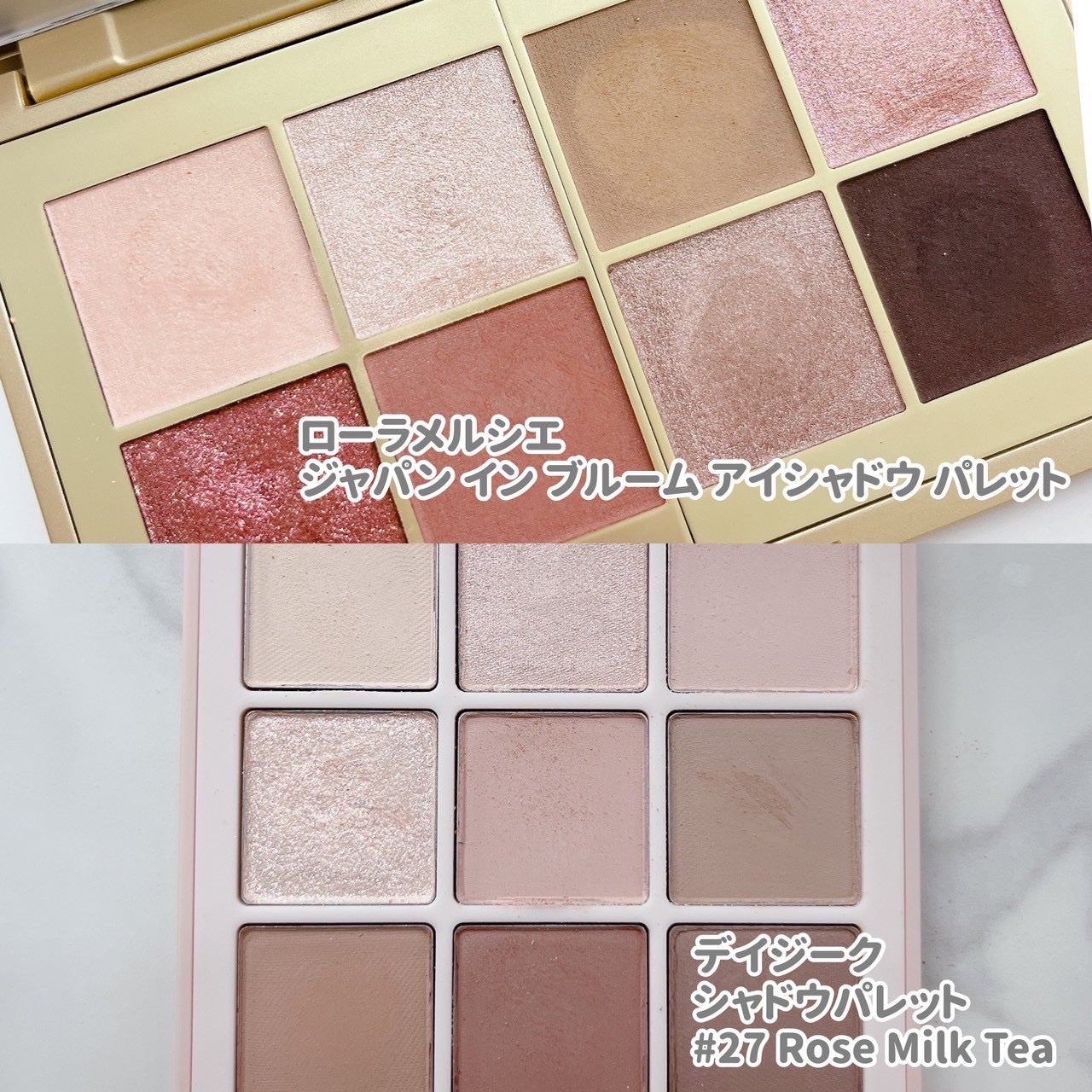 シャドウパレット/dasique/アイシャドウパレットを使ったクチコミ(3枚目)