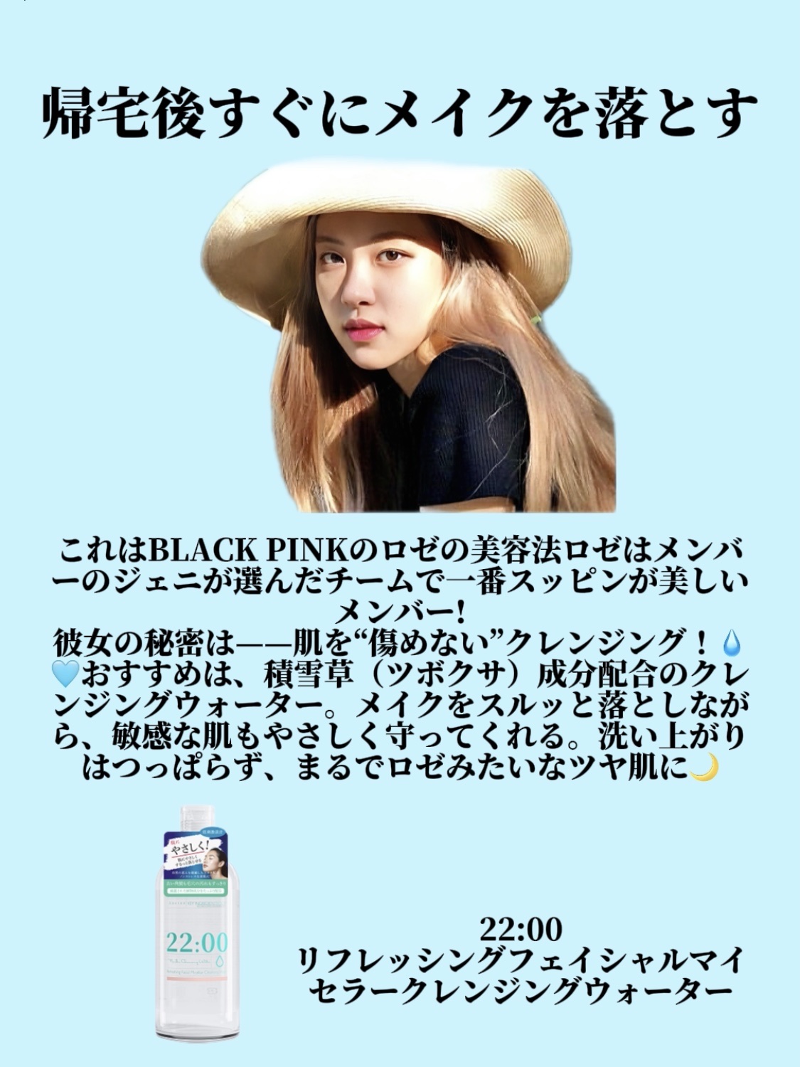 アネトス リフレッシング フェイシャル マイセラー クレンジング ウォーター /Anetos/クレンジングウォーターを使ったクチコミ（3枚目）