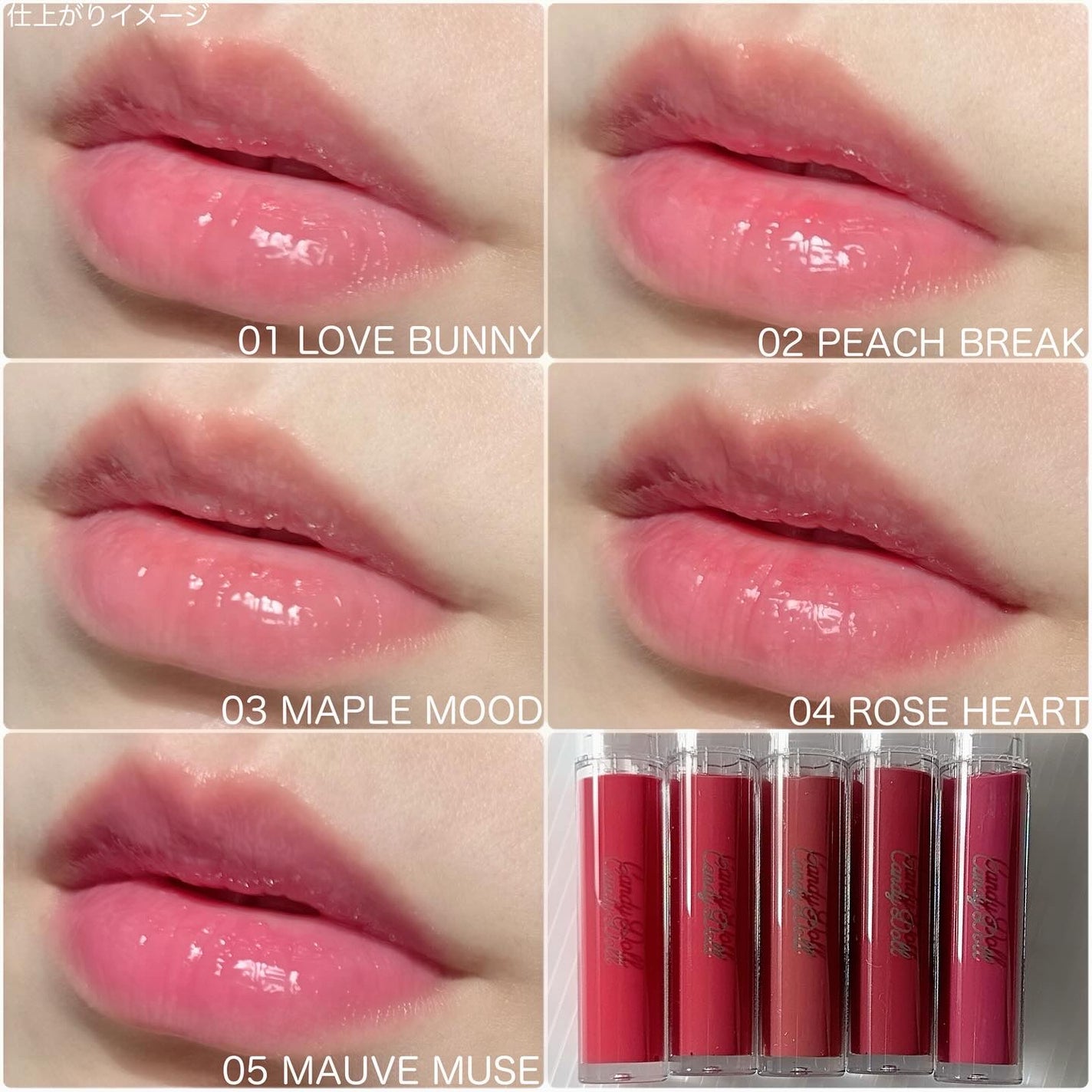 ボリューミングカラーグロス/CandyDoll/リップグロスを使ったクチコミ(4枚目)