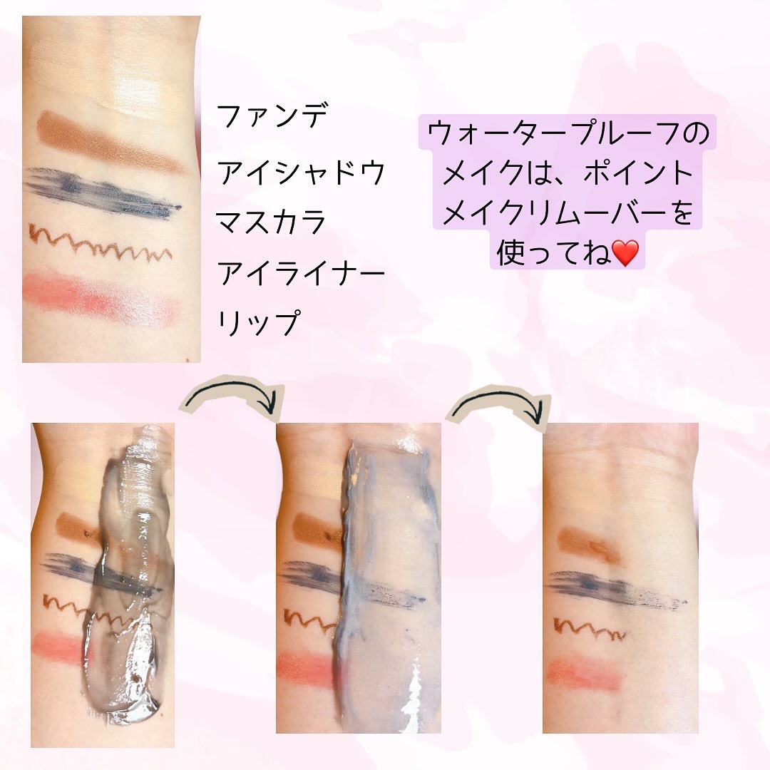 ローメルト クレンジングバーム クロ/アーレス/クレンジングバームを使ったクチコミ（3枚目）