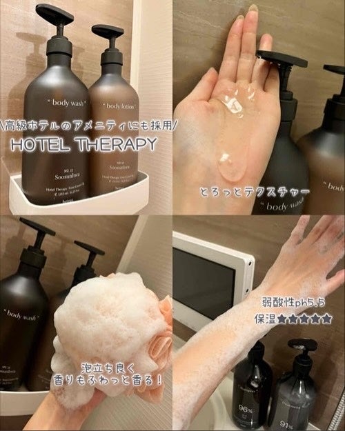 ヘトラス ボディーローション/hetras/その他スキンケアを使ったクチコミ(2枚目)