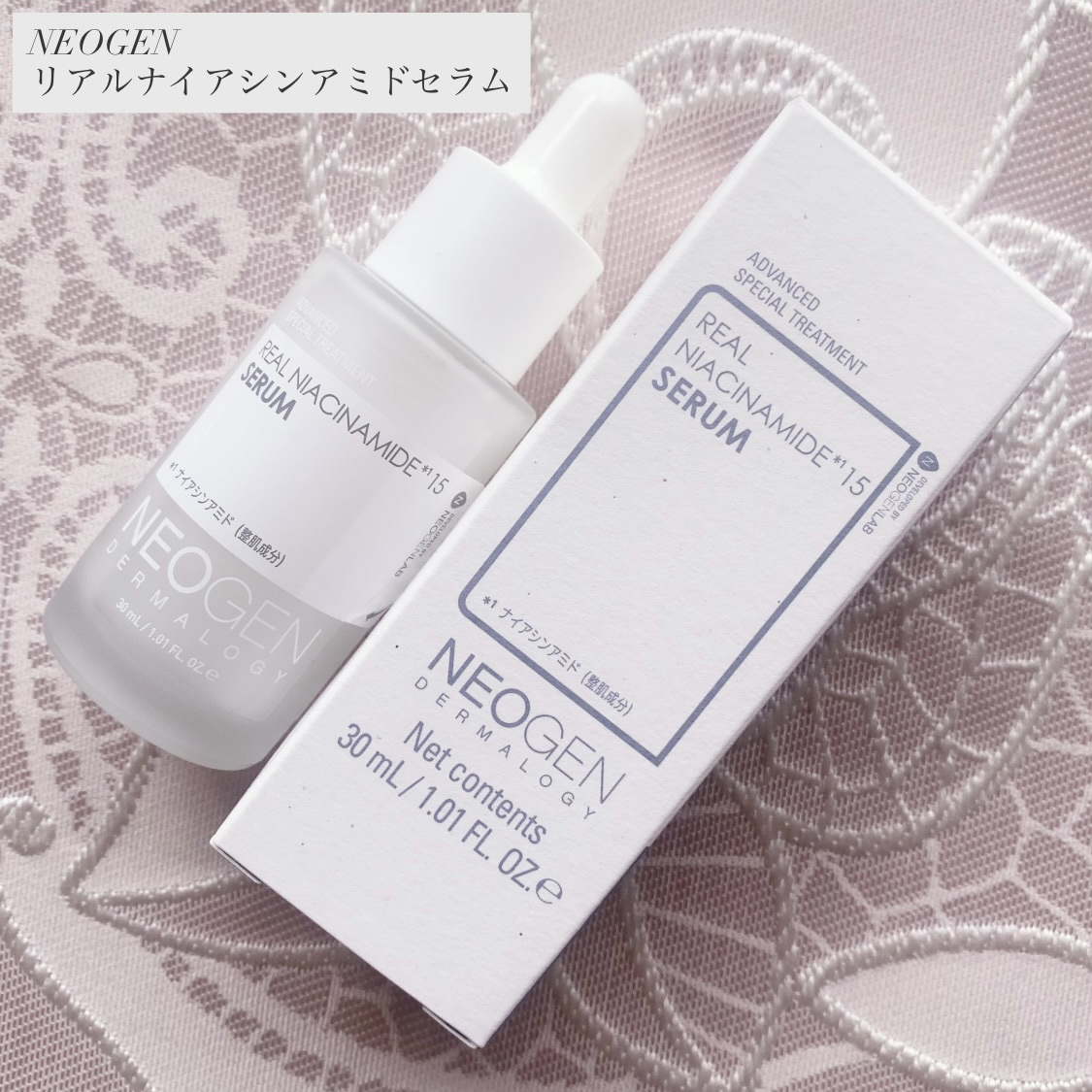 リアルナイアシンアミドセラム/NEOGEN/美容液を使ったクチコミ（1枚目）