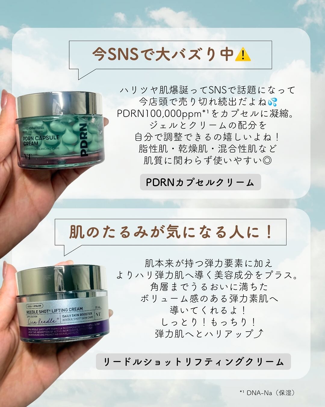 CICA クリーム/VT/フェイスクリームを使ったクチコミ(4枚目)