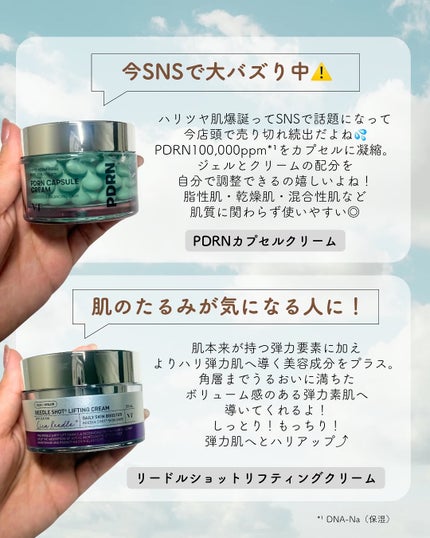 CICA クリーム/VT/フェイスクリームを使ったクチコミ(4枚目)