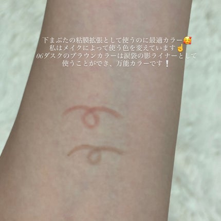 アートクラス スマージングアンダーライナー/too cool for school/ペンシルアイライナーを使ったクチコミ(3枚目)