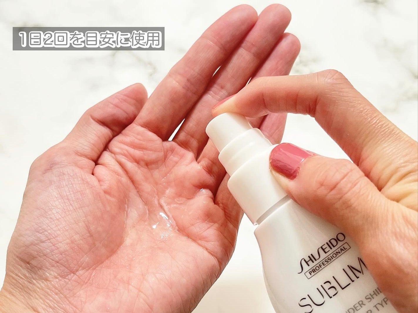 ワンダーシールド/サブリミック/アウトバストリートメントを使ったクチコミ(3枚目)