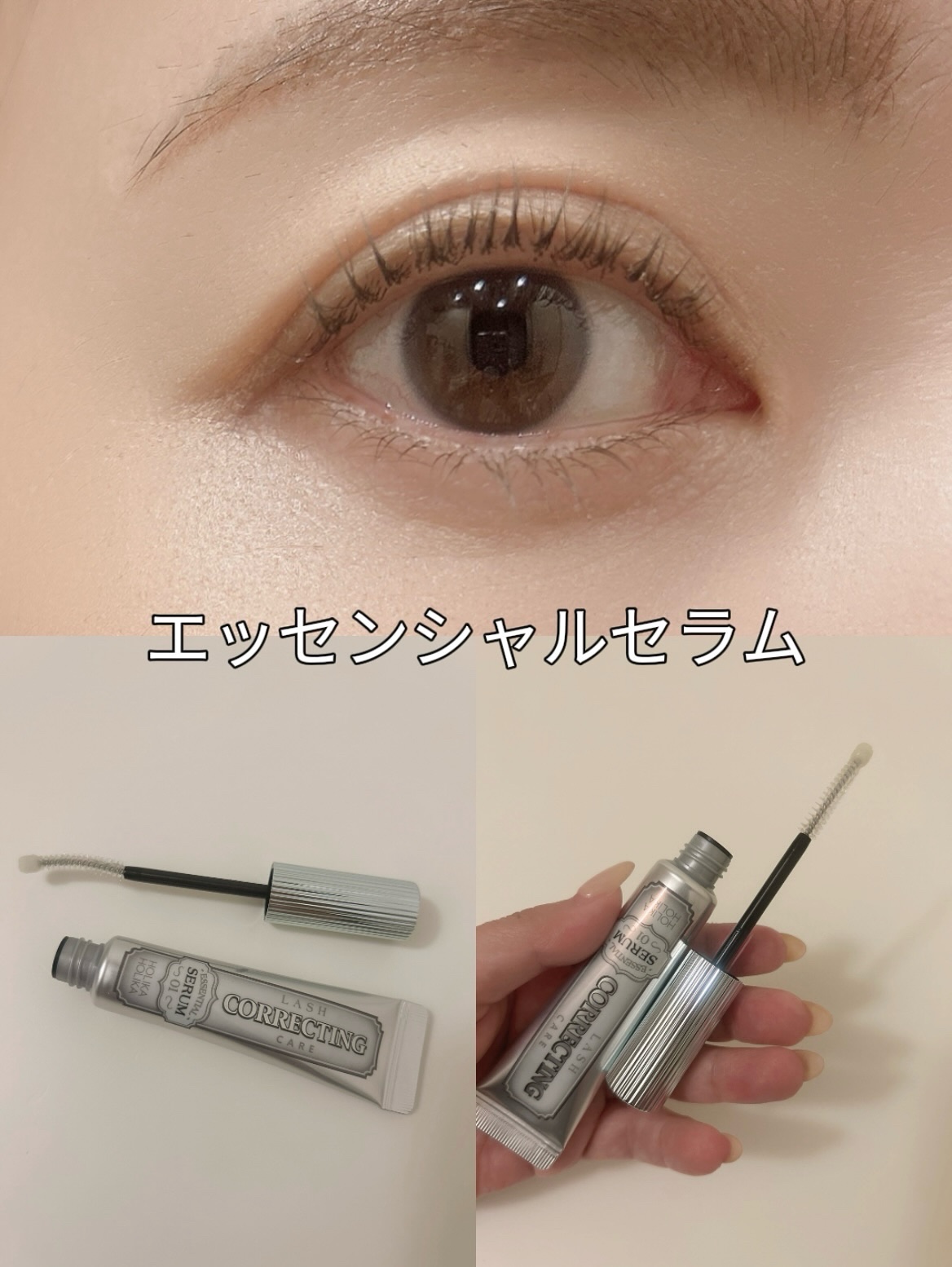 ホリカホリカ ラッシュコレクティングマスカラ/HOLIKA HOLIKA/マスカラを使ったクチコミ（2枚目）