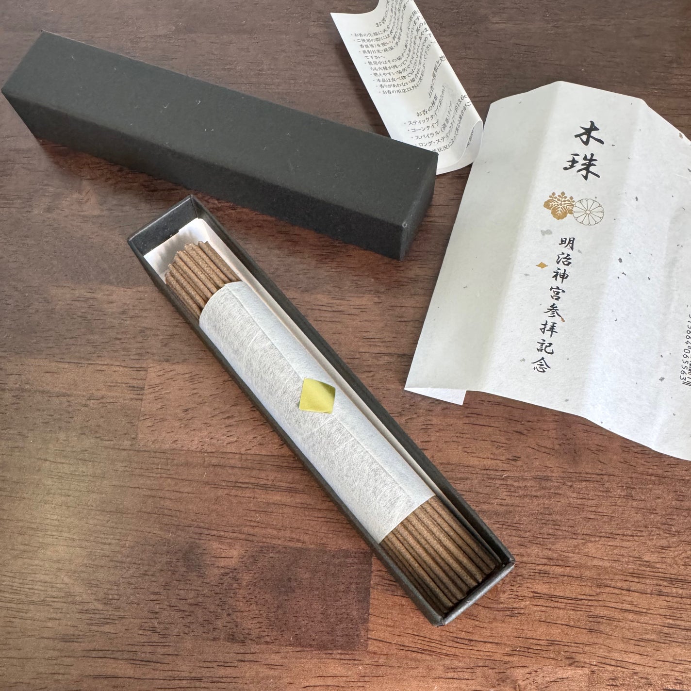 かな on LIPS 「参拝記念にお香//久しぶりに明治神宮へお参りしてきましたお土産..」(4枚目)