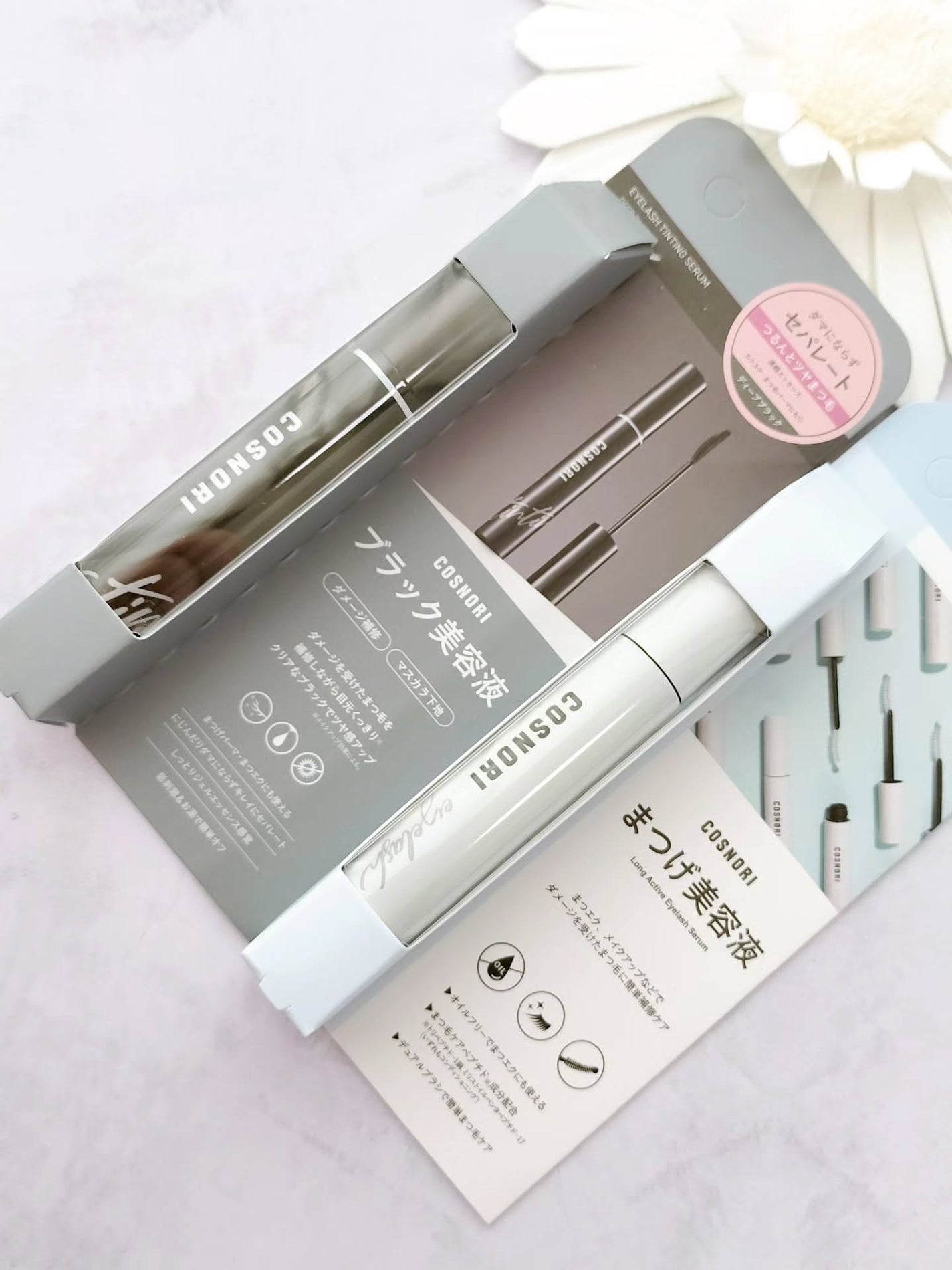 ロングアクティブアイラッシュセラム/COSNORI/まつげ美容液を使ったクチコミ(1枚目)