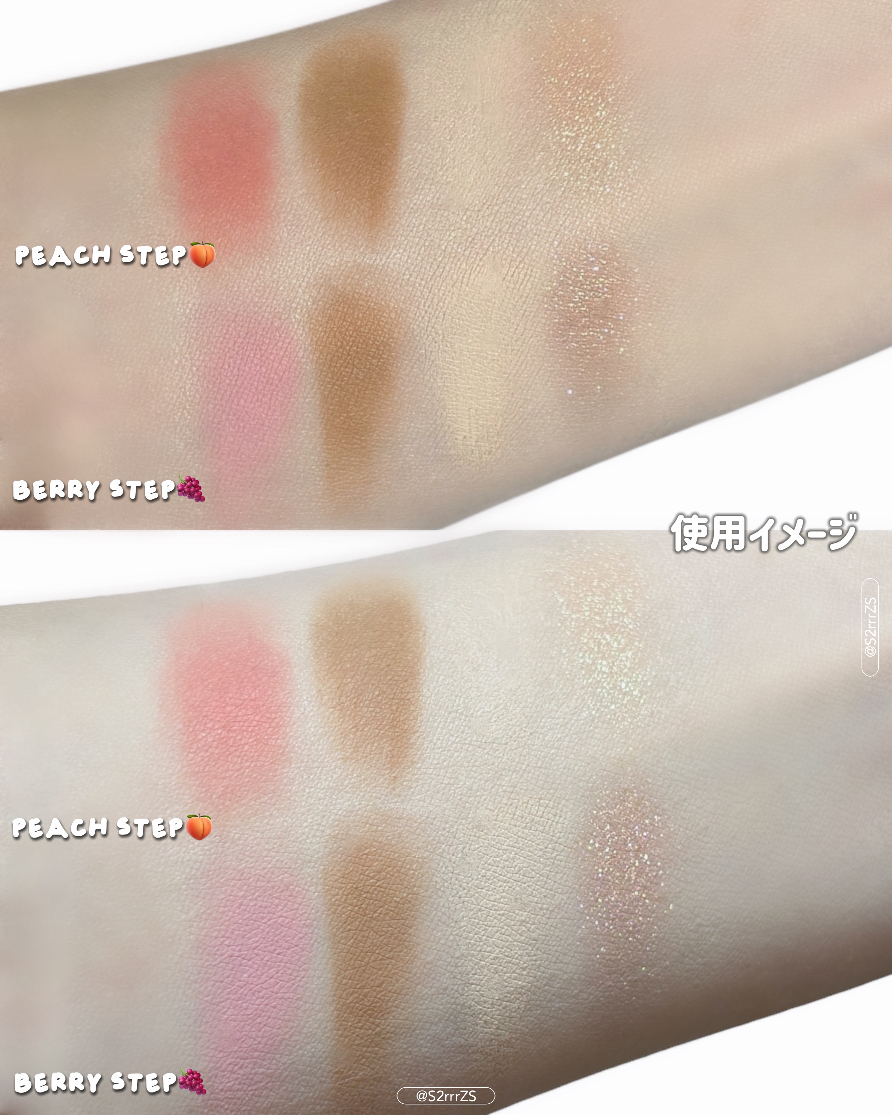 AEGYOSAL STEP PALETTE/A.chi/アイシャドウパレットを使ったクチコミ（3枚目）