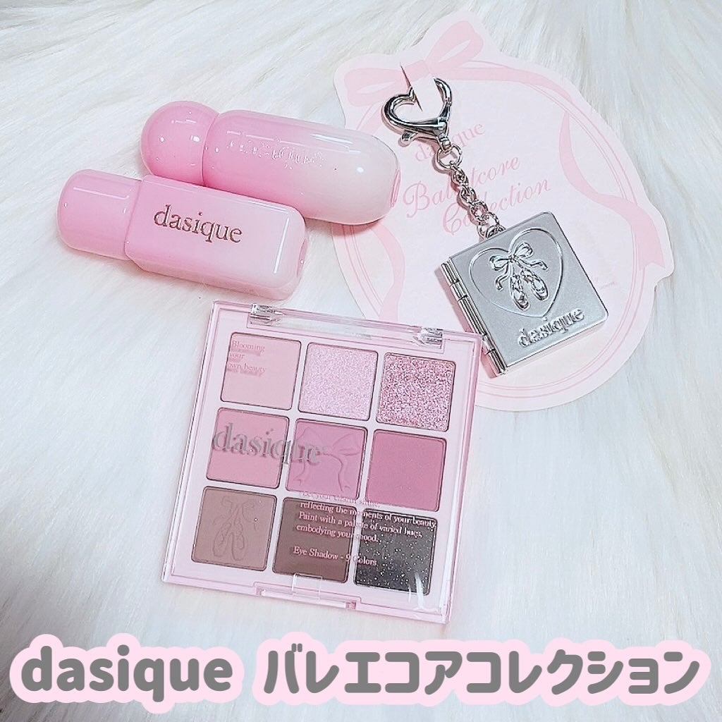 シャドウパレット/dasique/アイシャドウパレットを使ったクチコミ(1枚目)