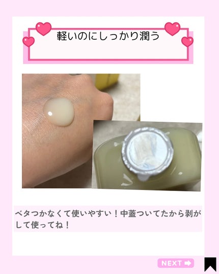 を使ったクチコミ(2枚目)