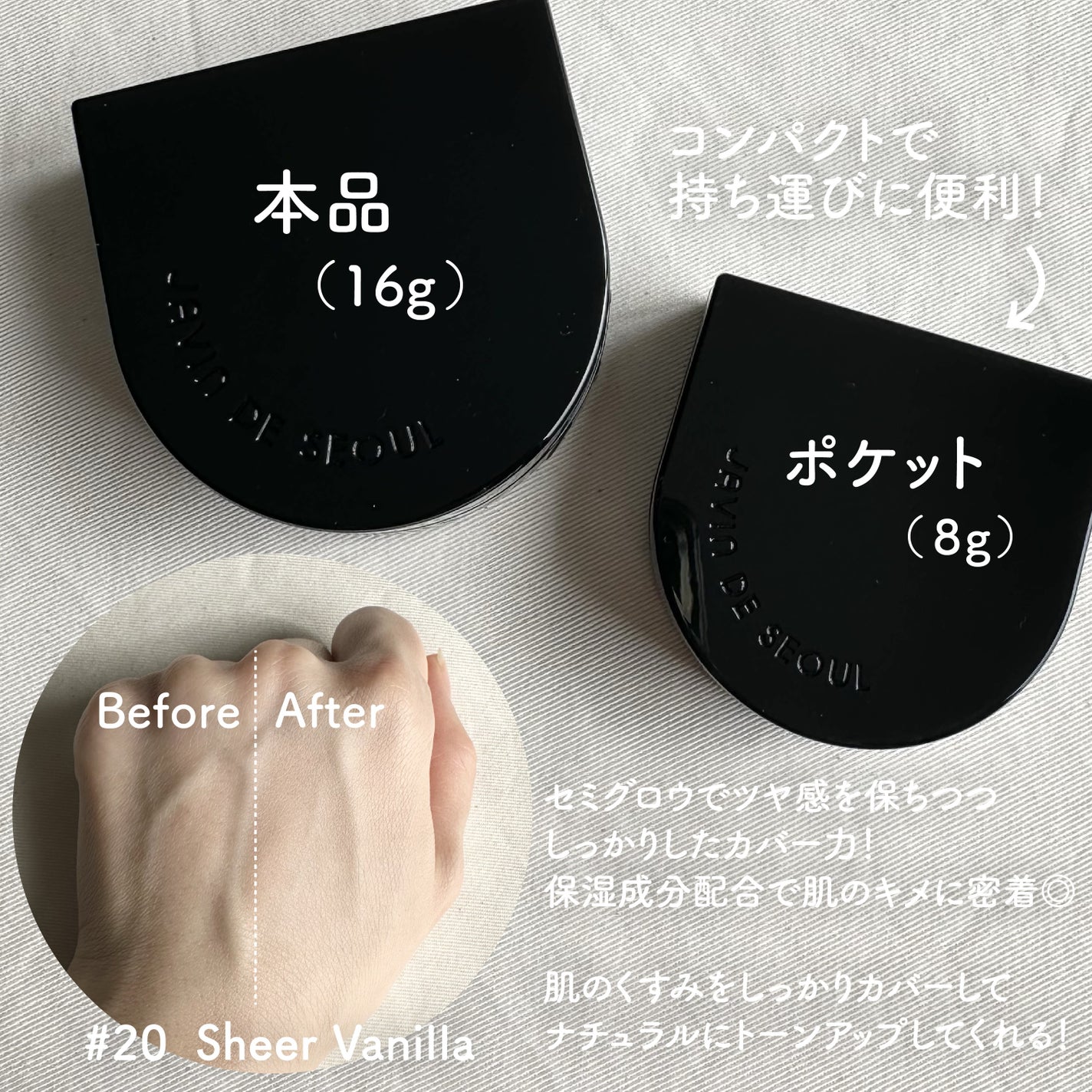 Wink Cushion Glow/Javin De Seoul/クッションファンデーションを使ったクチコミ(2枚目)