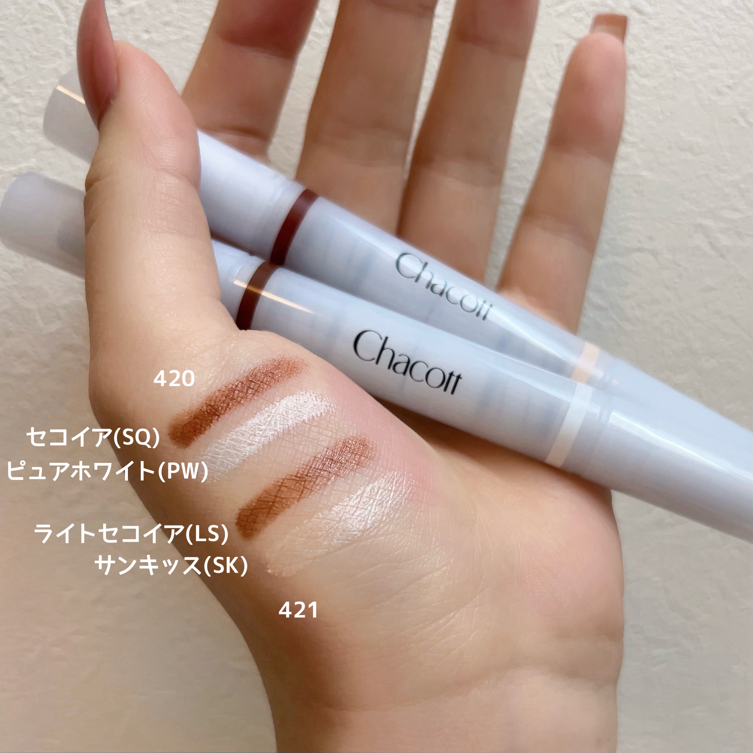 ダブルマルチクレヨン 420 セコイヤ×ピュアホワイト/チャコット・コスメティクス/シェーディングを使ったクチコミ（2枚目）