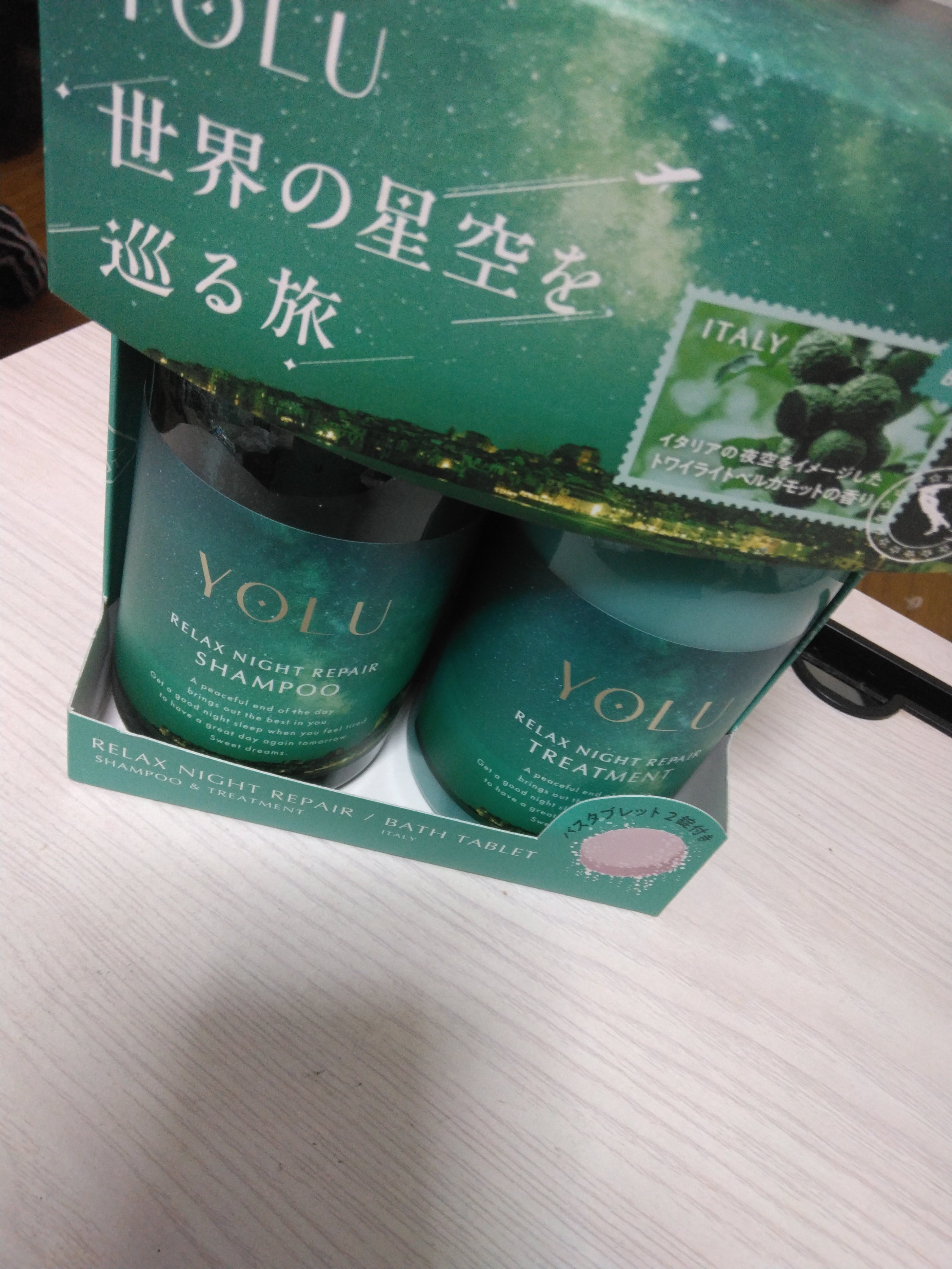 ヨル ワールド リラックスナイトリペアヘアケアセット/YOLU/その他キットセットを使ったクチコミ（1枚目）