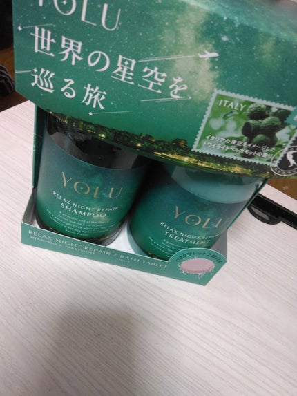 ヨル ワールド リラックスナイトリペアヘアケアセット/YOLU/その他キットセットを使ったクチコミ(1枚目)