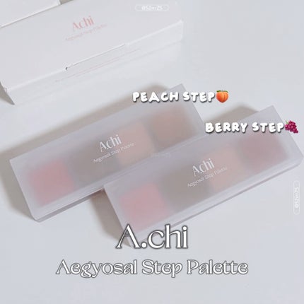 AEGYOSAL STEP PALETTE/A.chi/アイシャドウパレットを使ったクチコミ(1枚目)