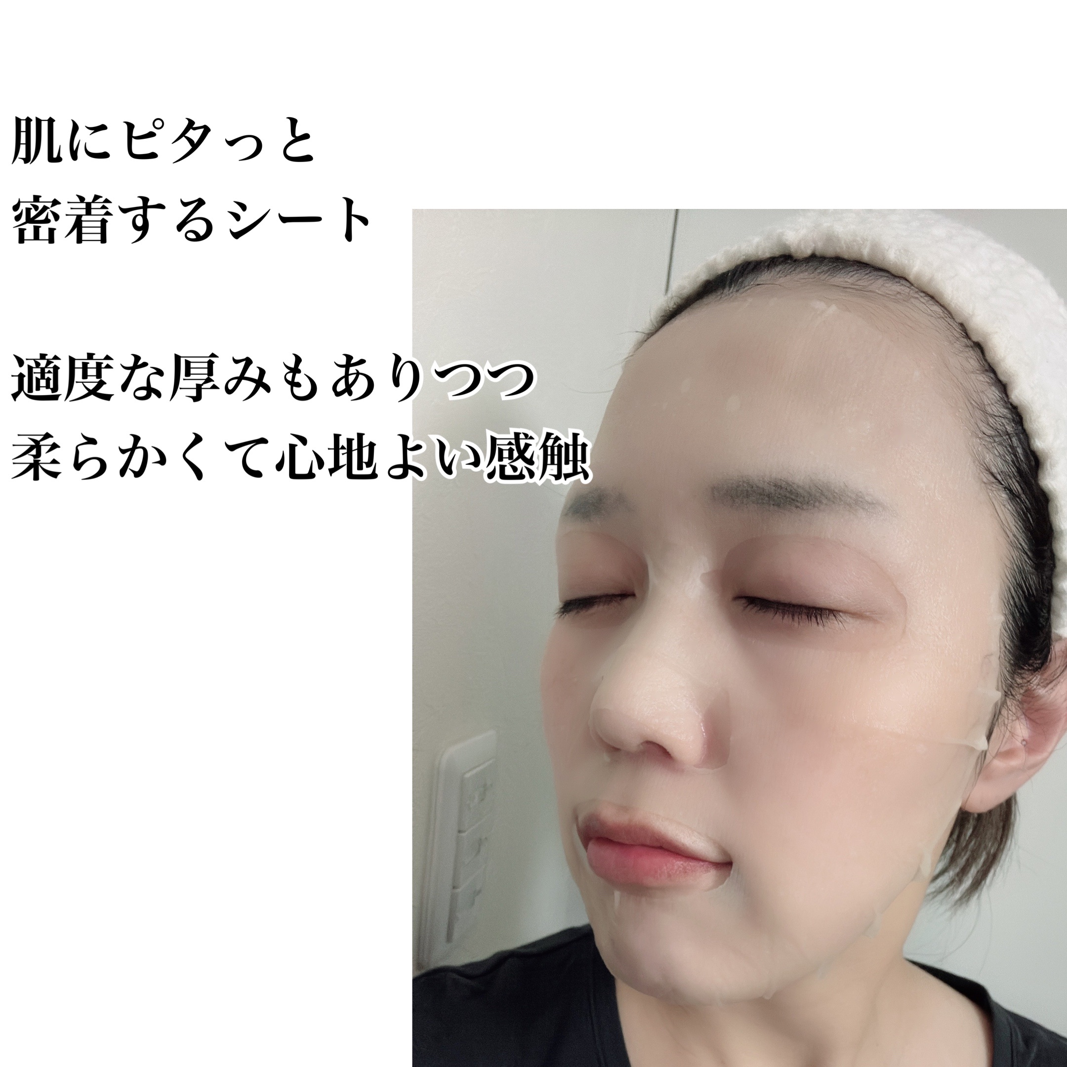 VC+3 Bright Banana Peel Mask/LIALUSTER/シートマスク・パックを使ったクチコミ（3枚目）