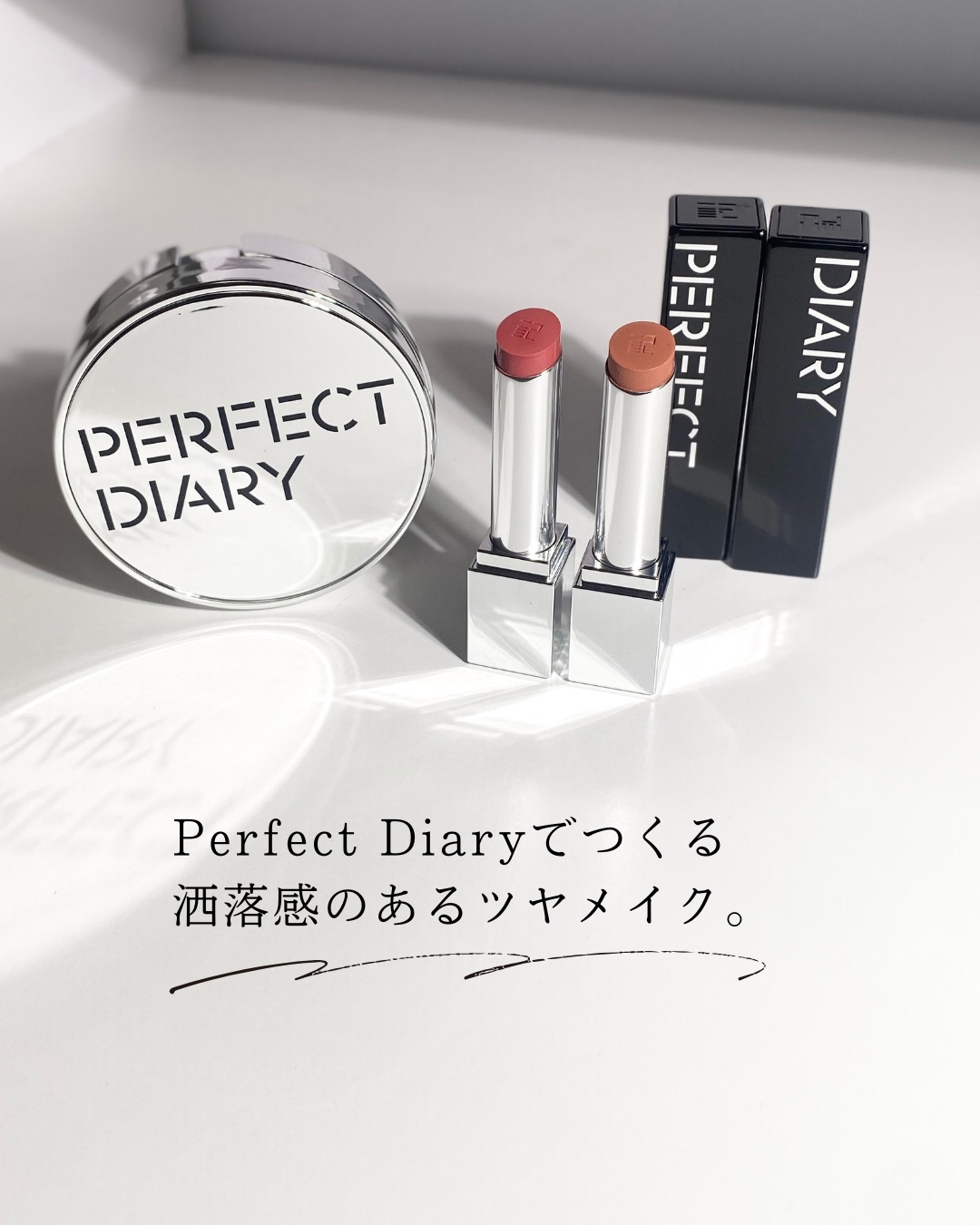 エッセンスコンシーリング UV クッションファンデーション/PERFECT DIARY/クッションファンデーションを使ったクチコミ（2枚目）