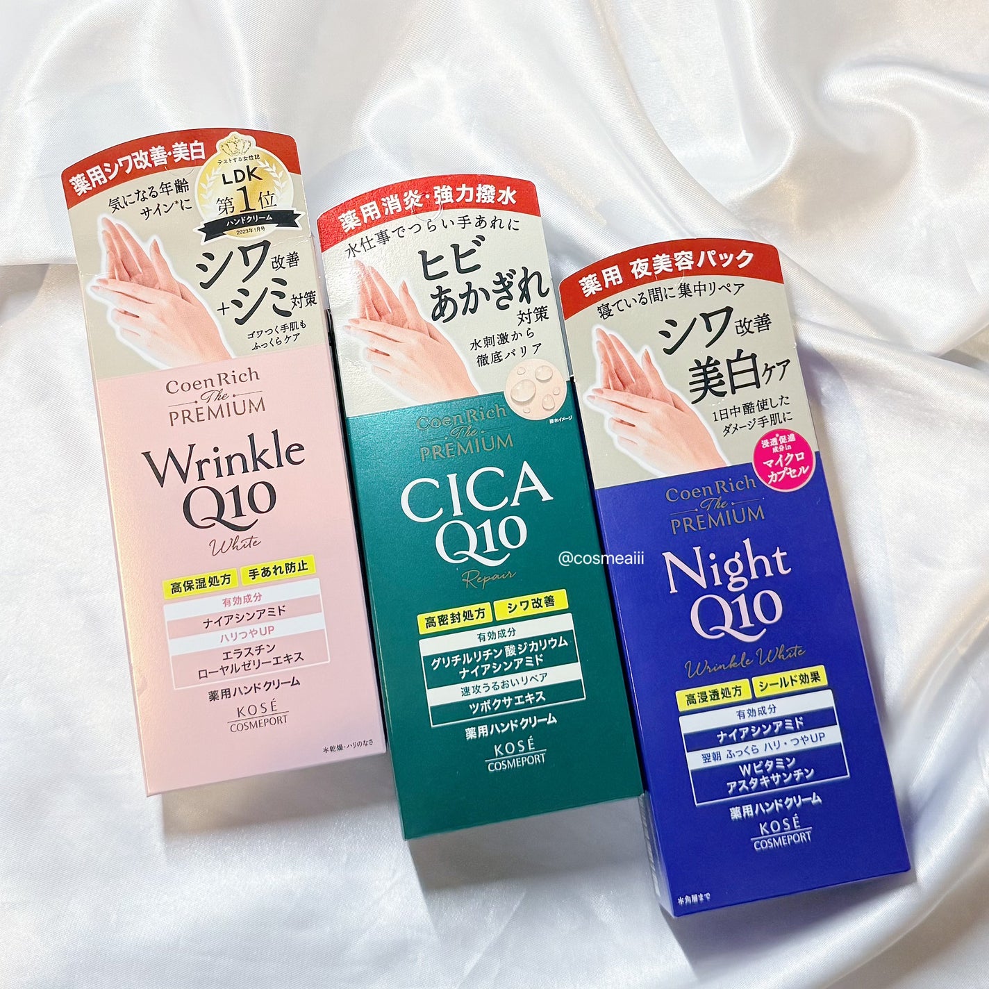 コエンリッチ ザ プレミアム 薬用リンクルホワイト ハンドクリーム/コエンリッチQ10/ハンドクリームを使ったクチコミ(2枚目)