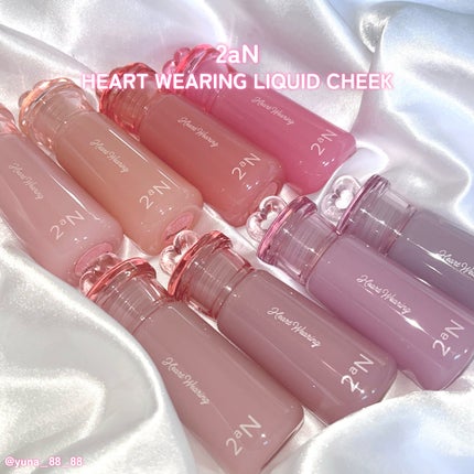 ハートウェアリングリキッドチーク/2aN/リキッドチークを使ったクチコミ(2枚目)