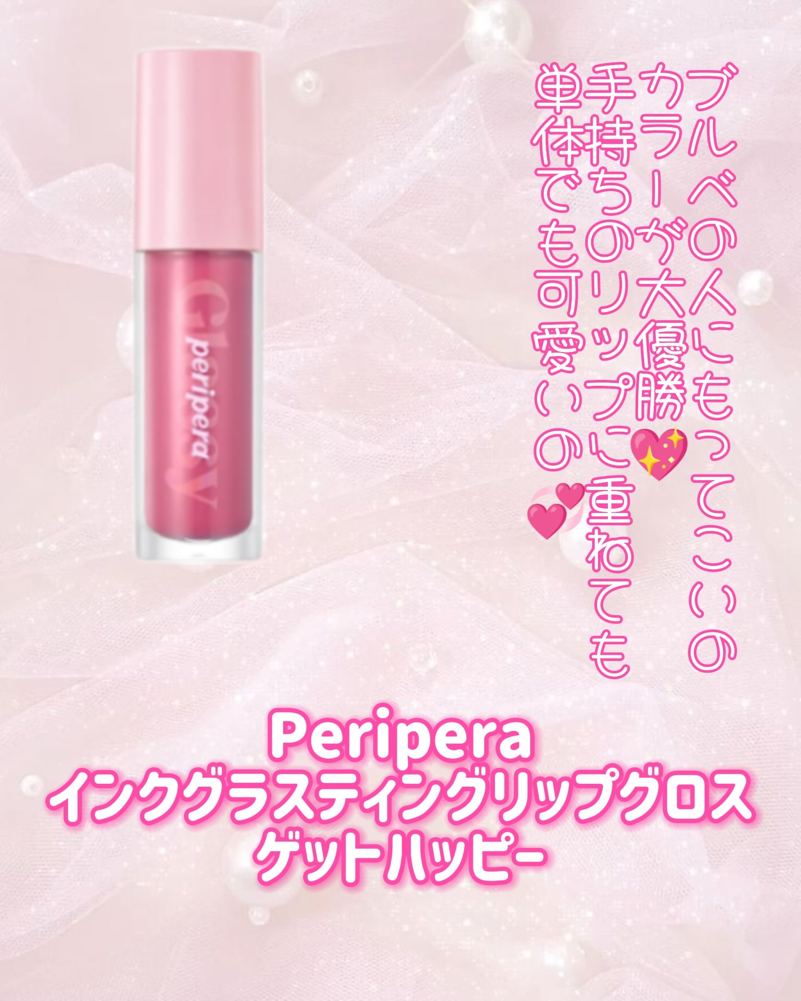 ジューシーデュイティント/dasique/リップティントを使ったクチコミ（3枚目）