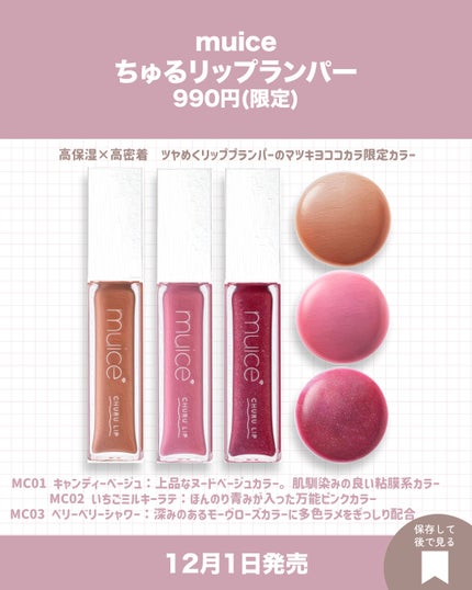 シャインオンステージアイパレット/upink/アイシャドウパレットを使ったクチコミ(4枚目)