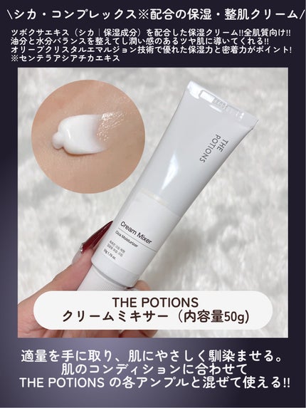 アズレンアンプル/The Potions/美容液を使ったクチコミ(6枚目)